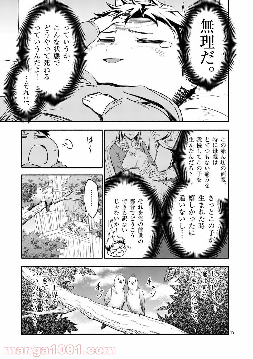 P19