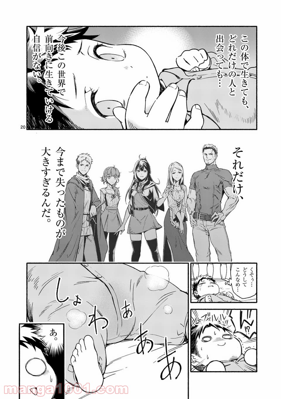 P20