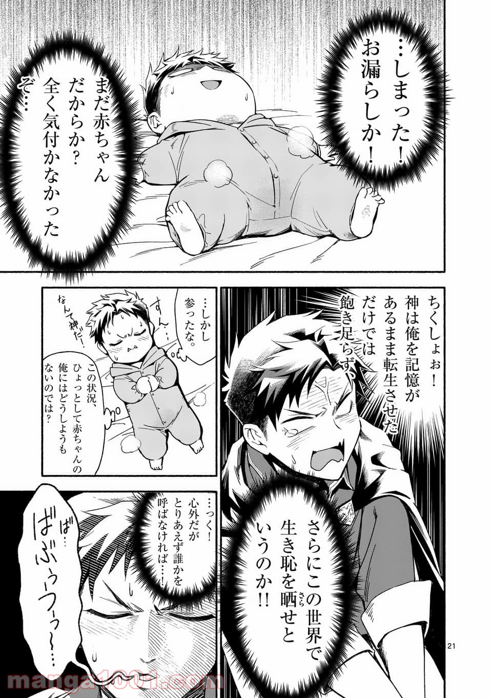 P21