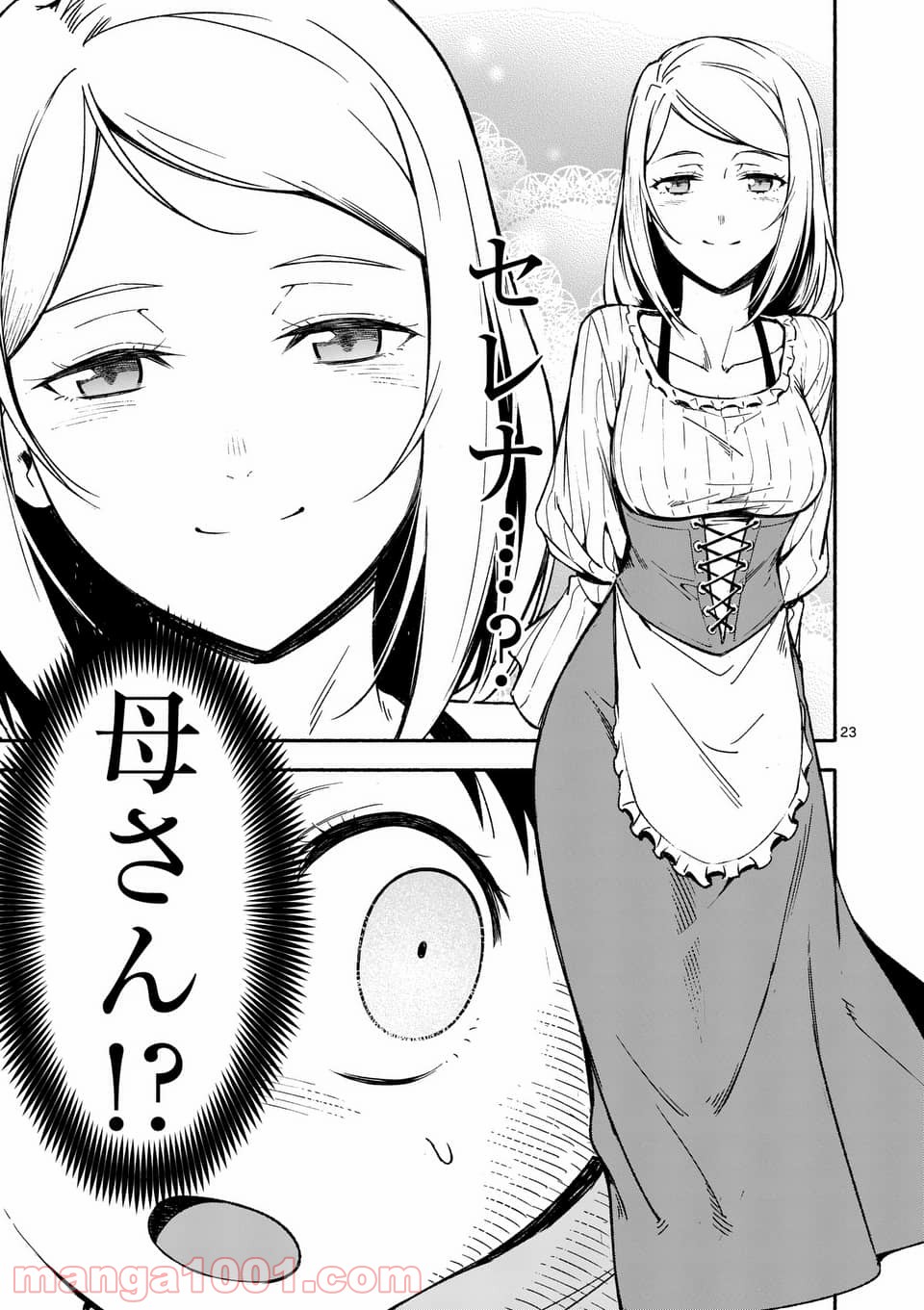 P23