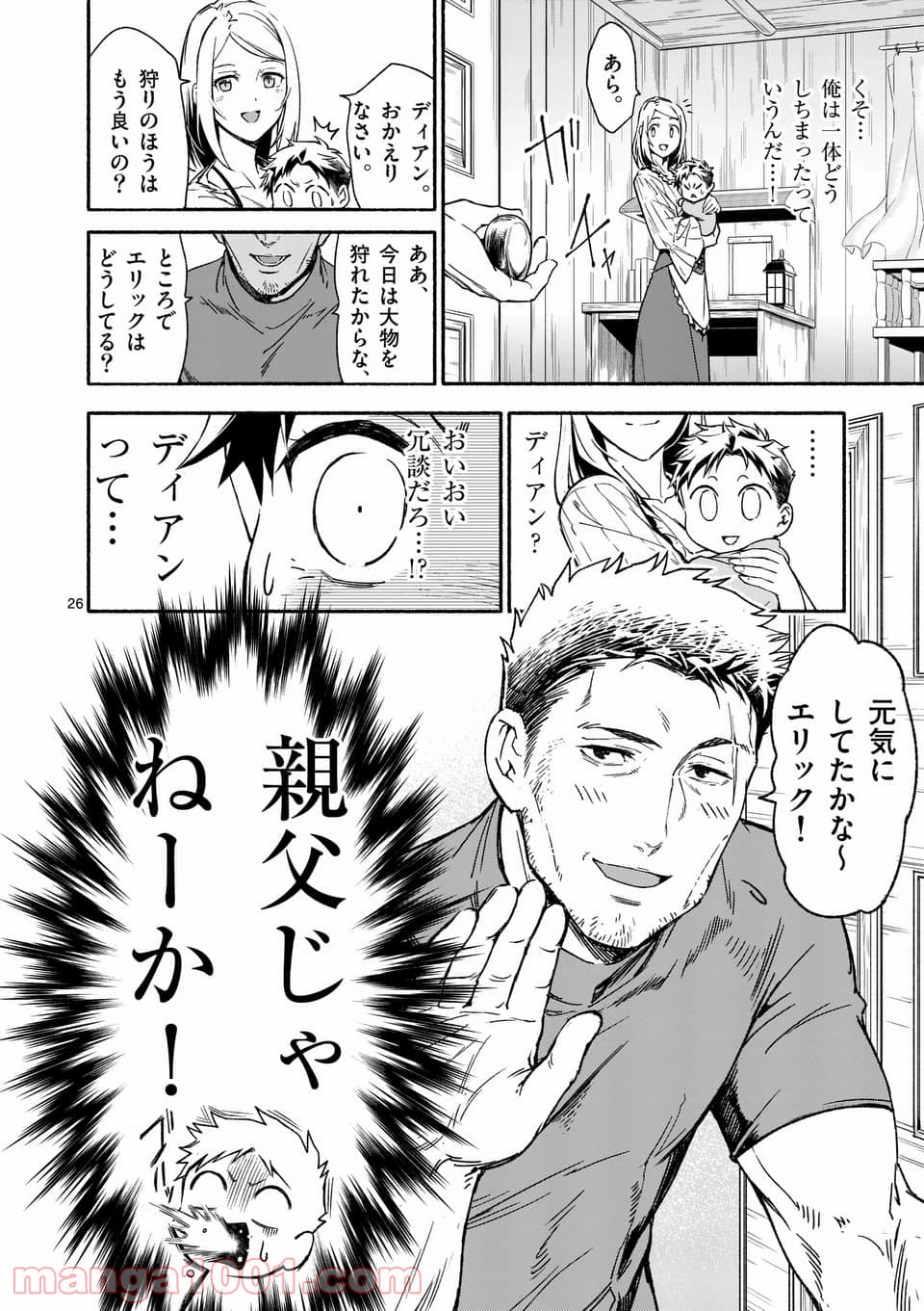 P26