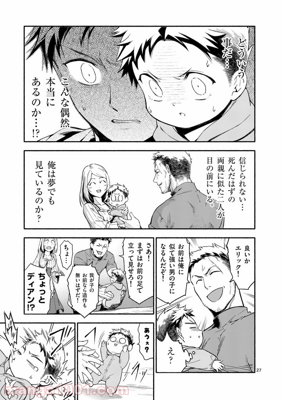 P27