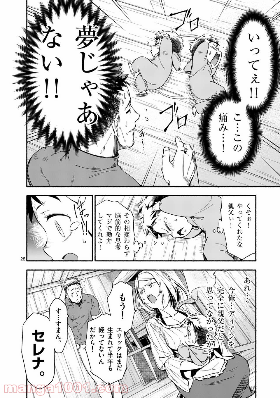 P28