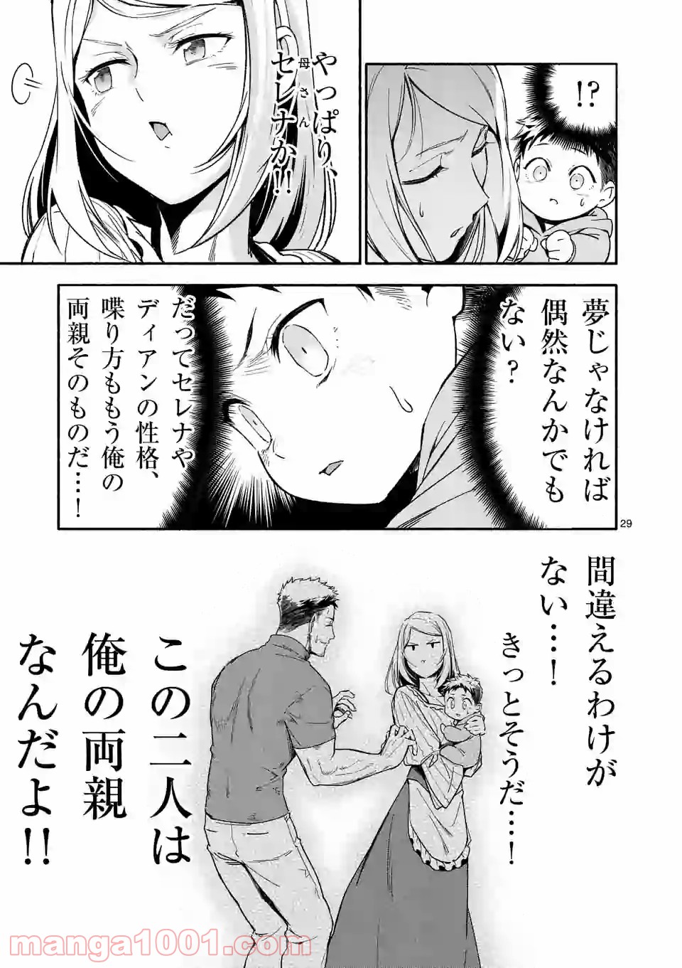 P29