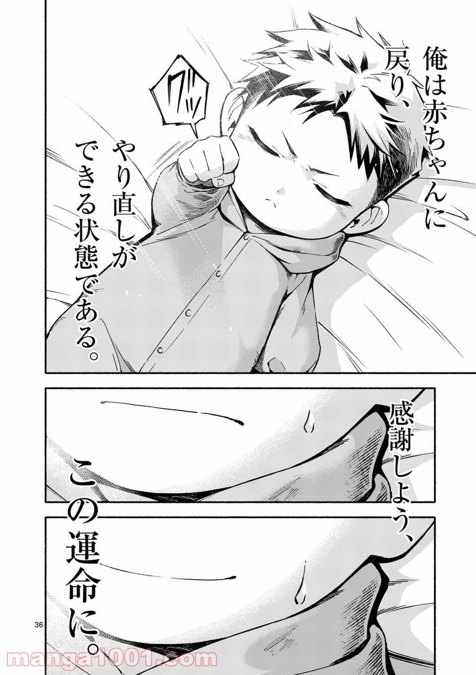 P36