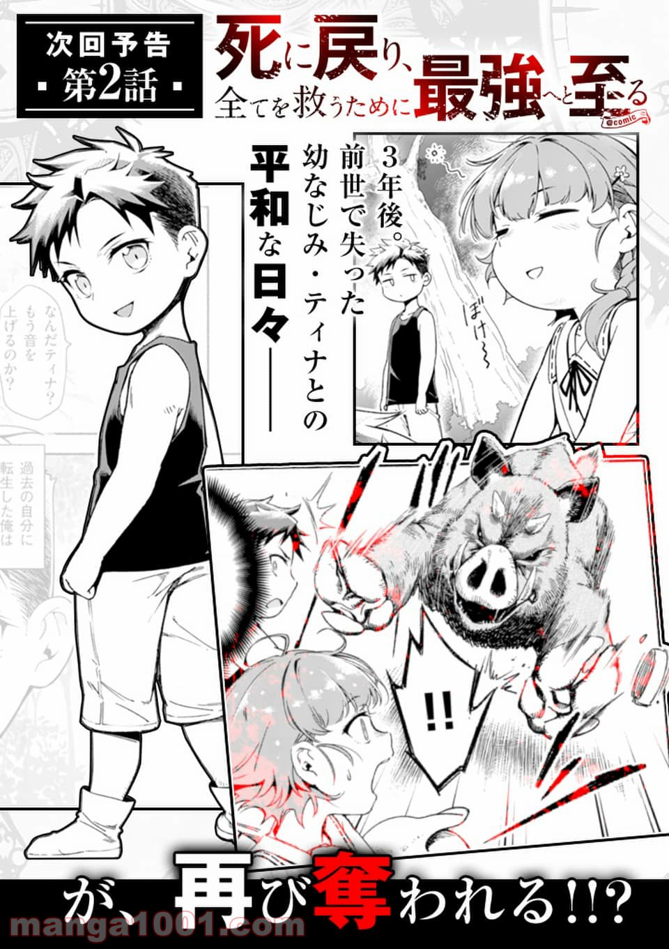 P42