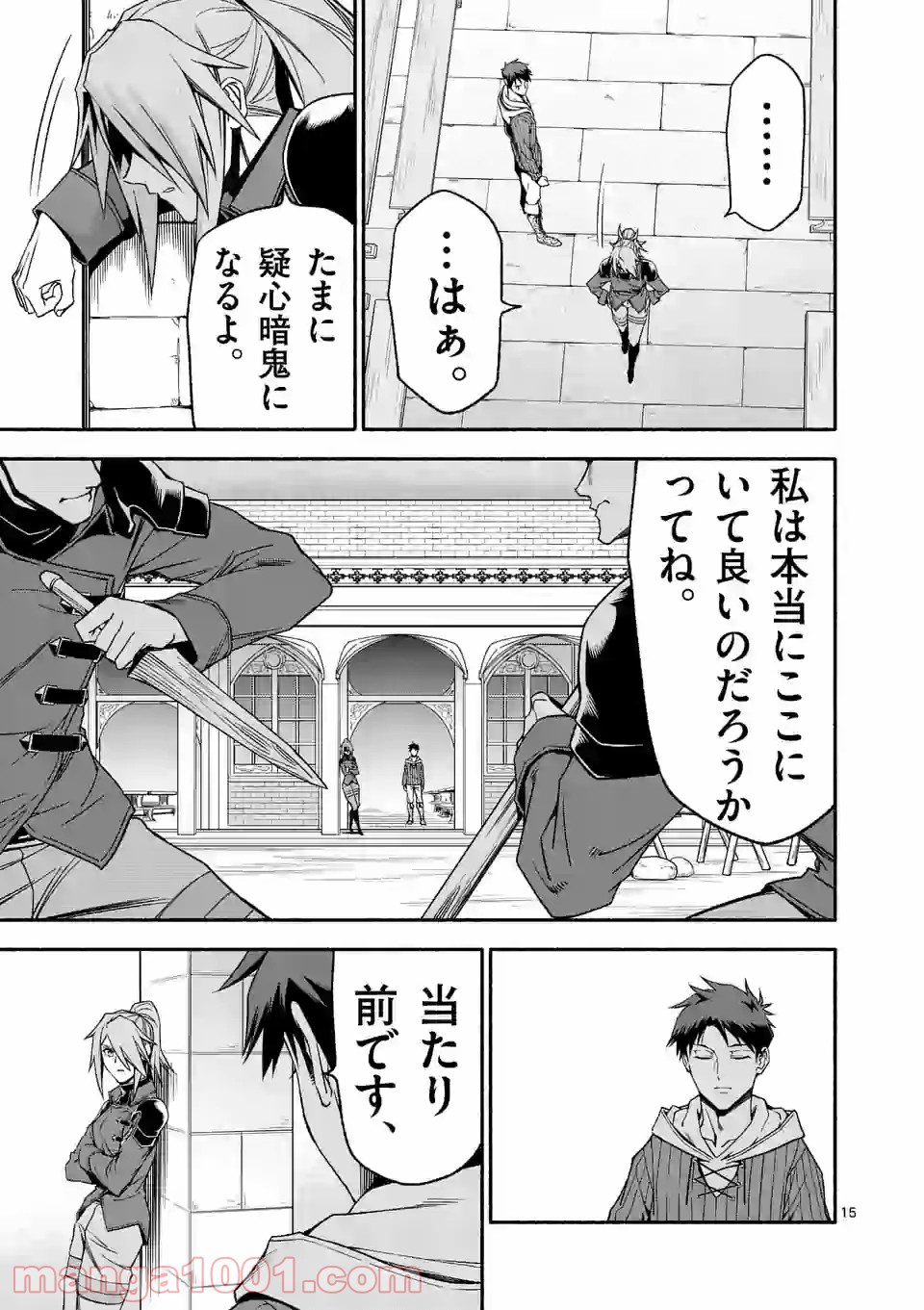 P15