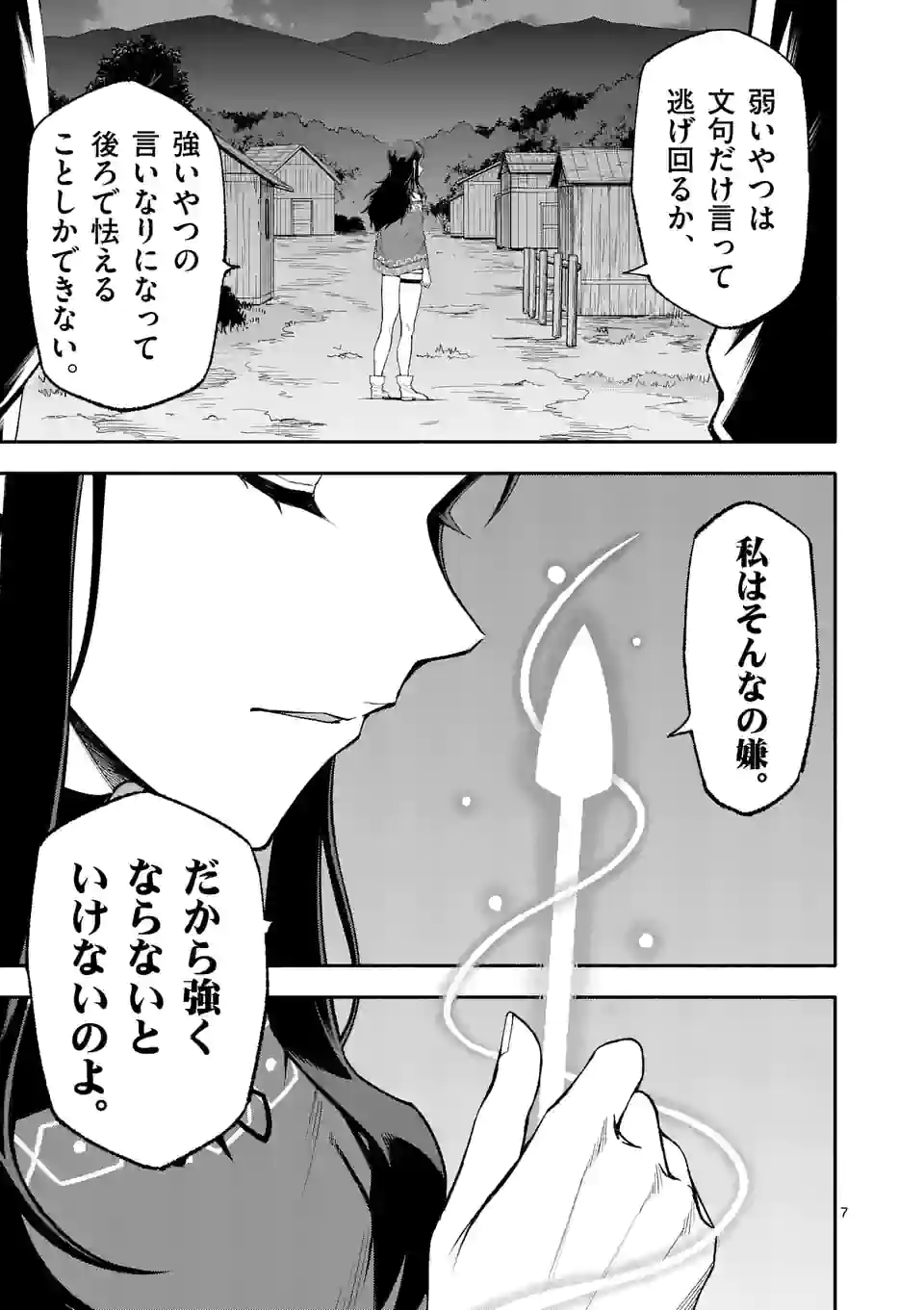 P7
