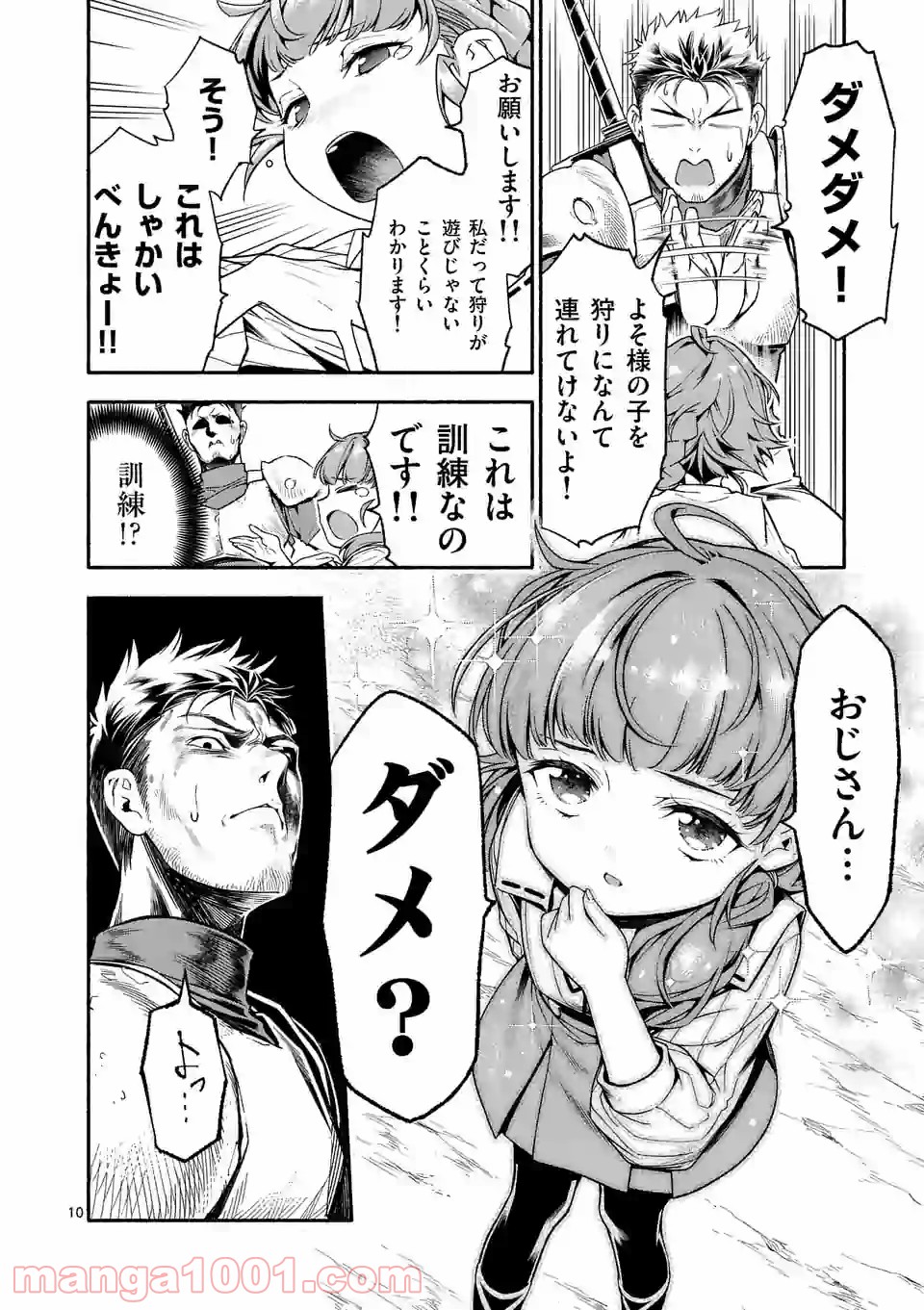 P10