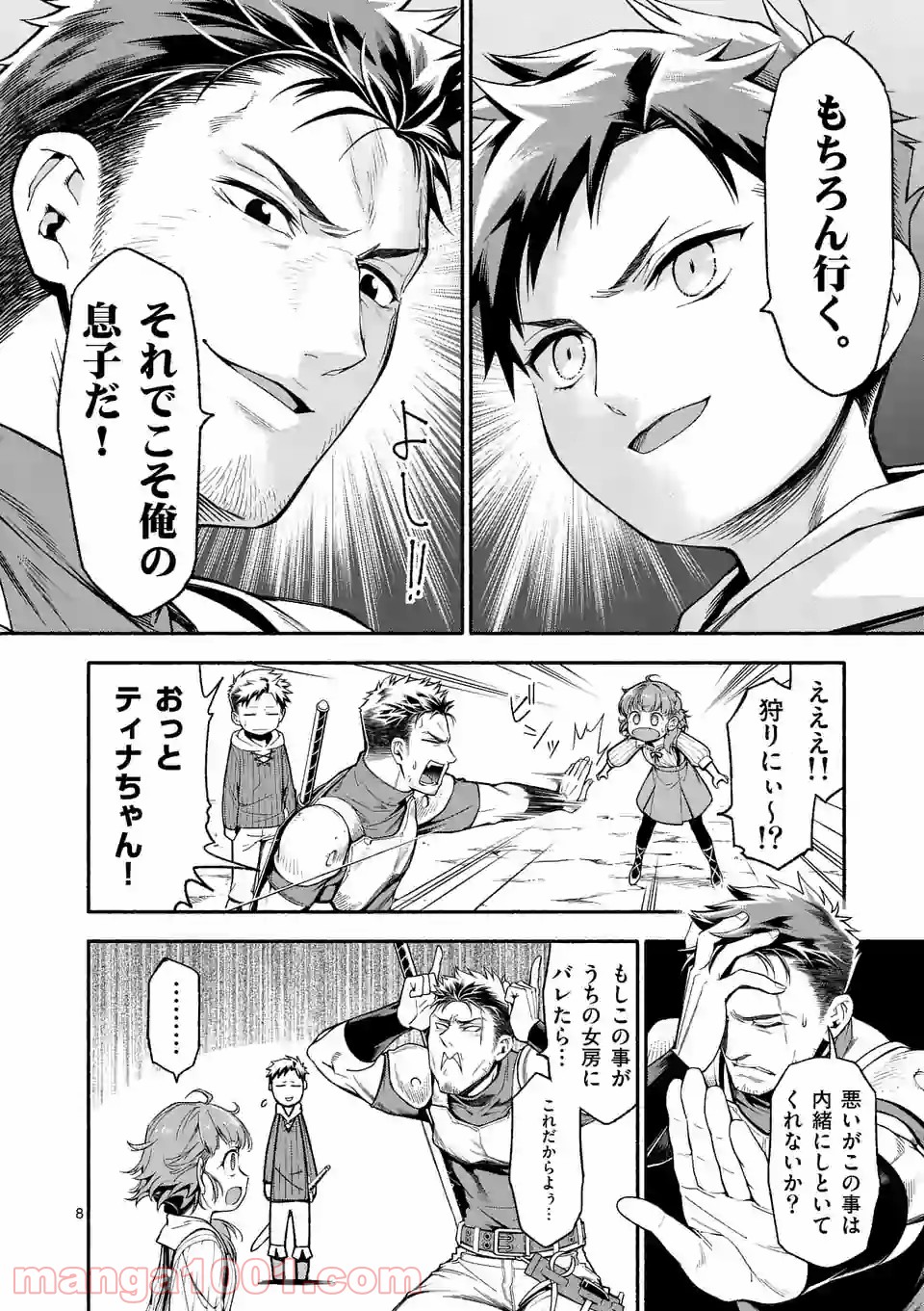 P8