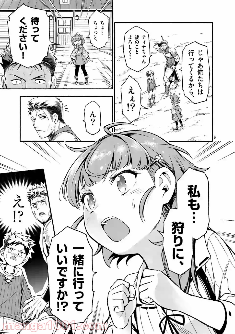 P9
