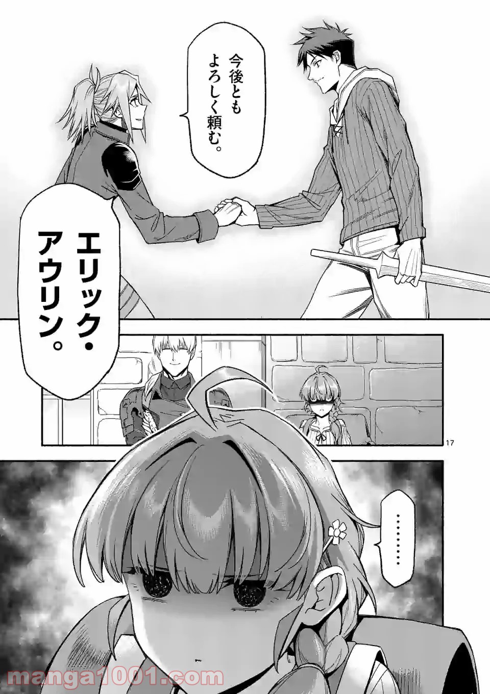 P17