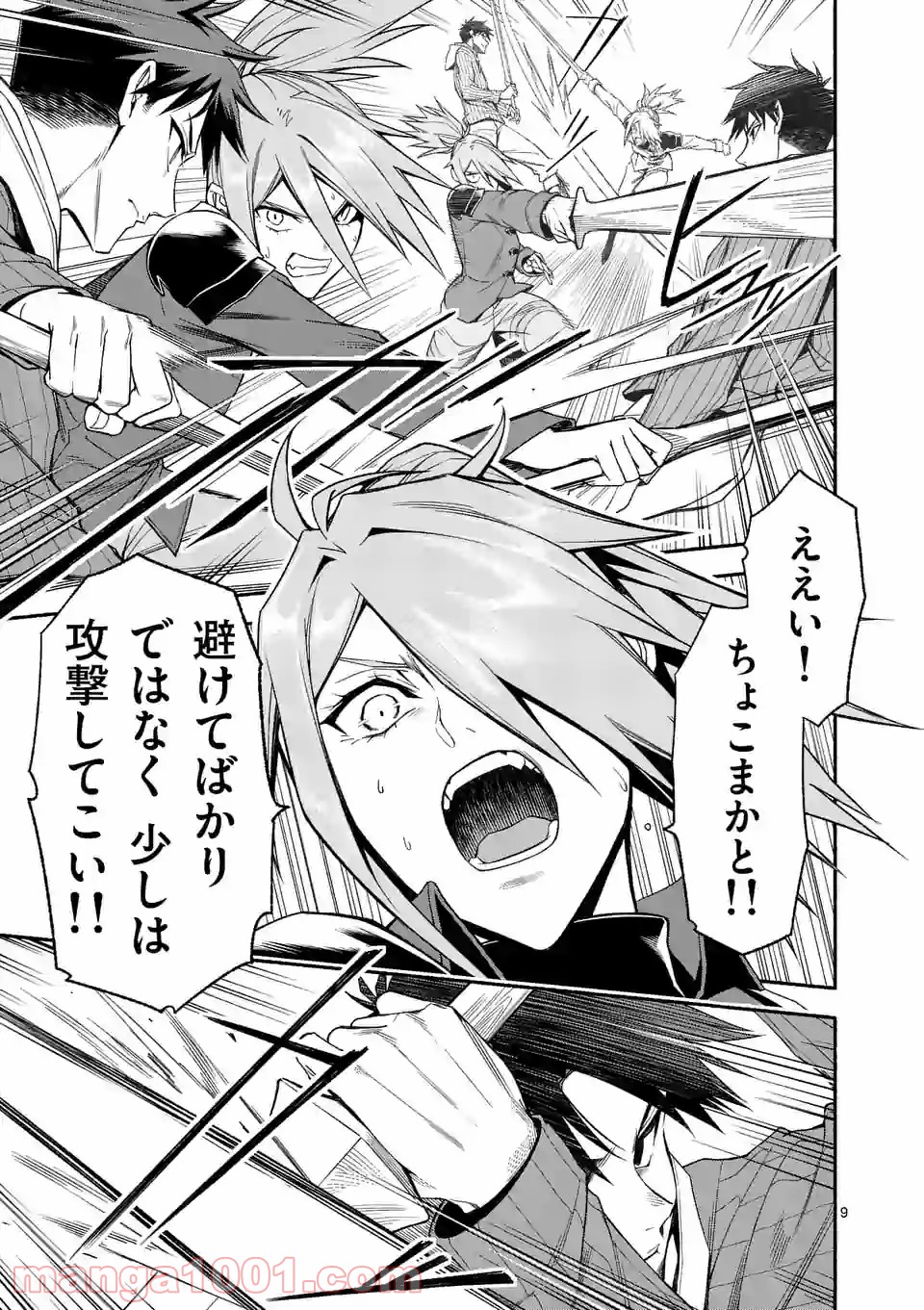 P9