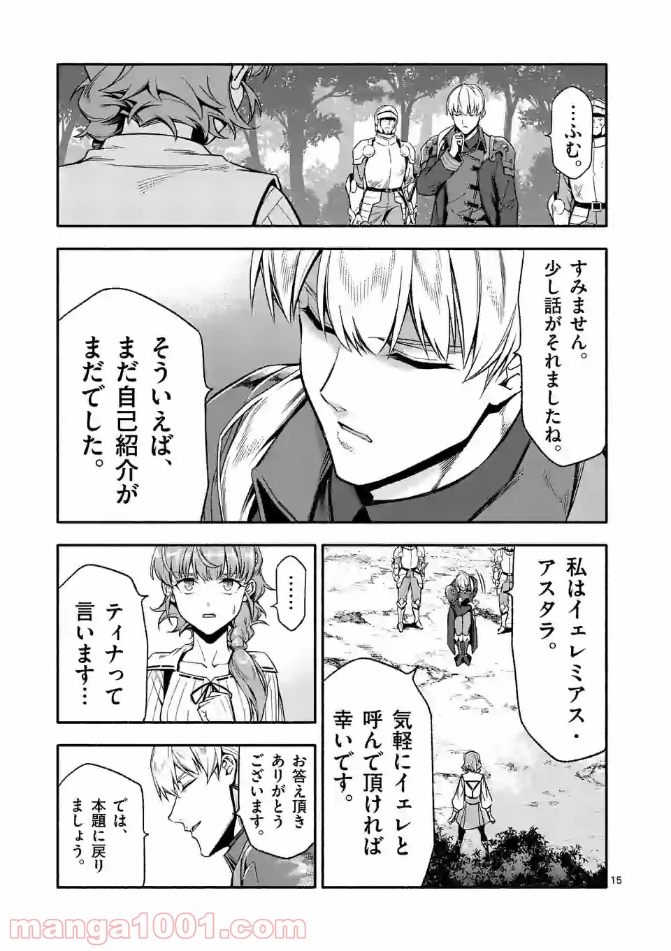 P15