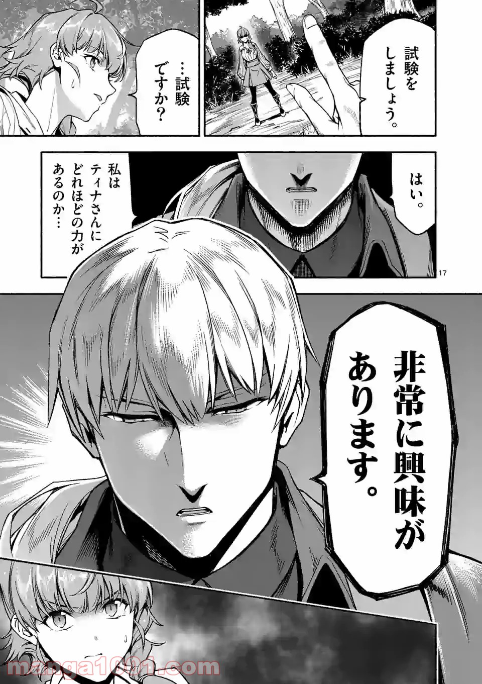 P17