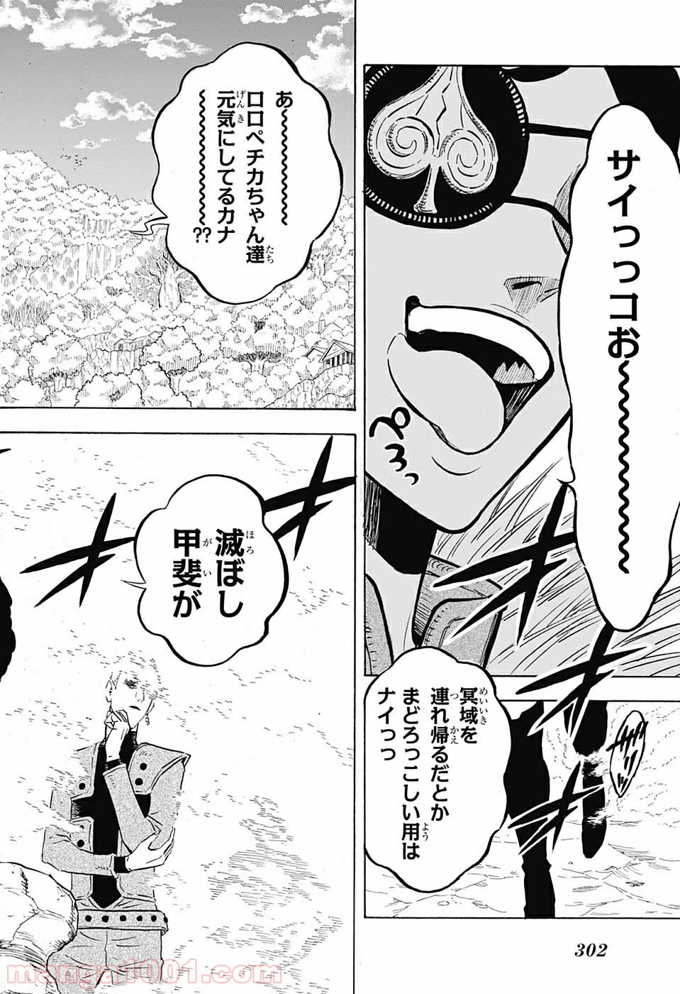 P12