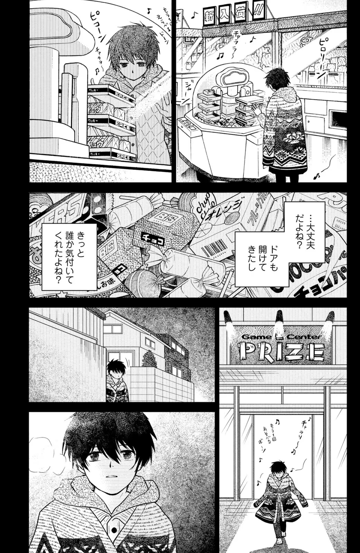 P19
