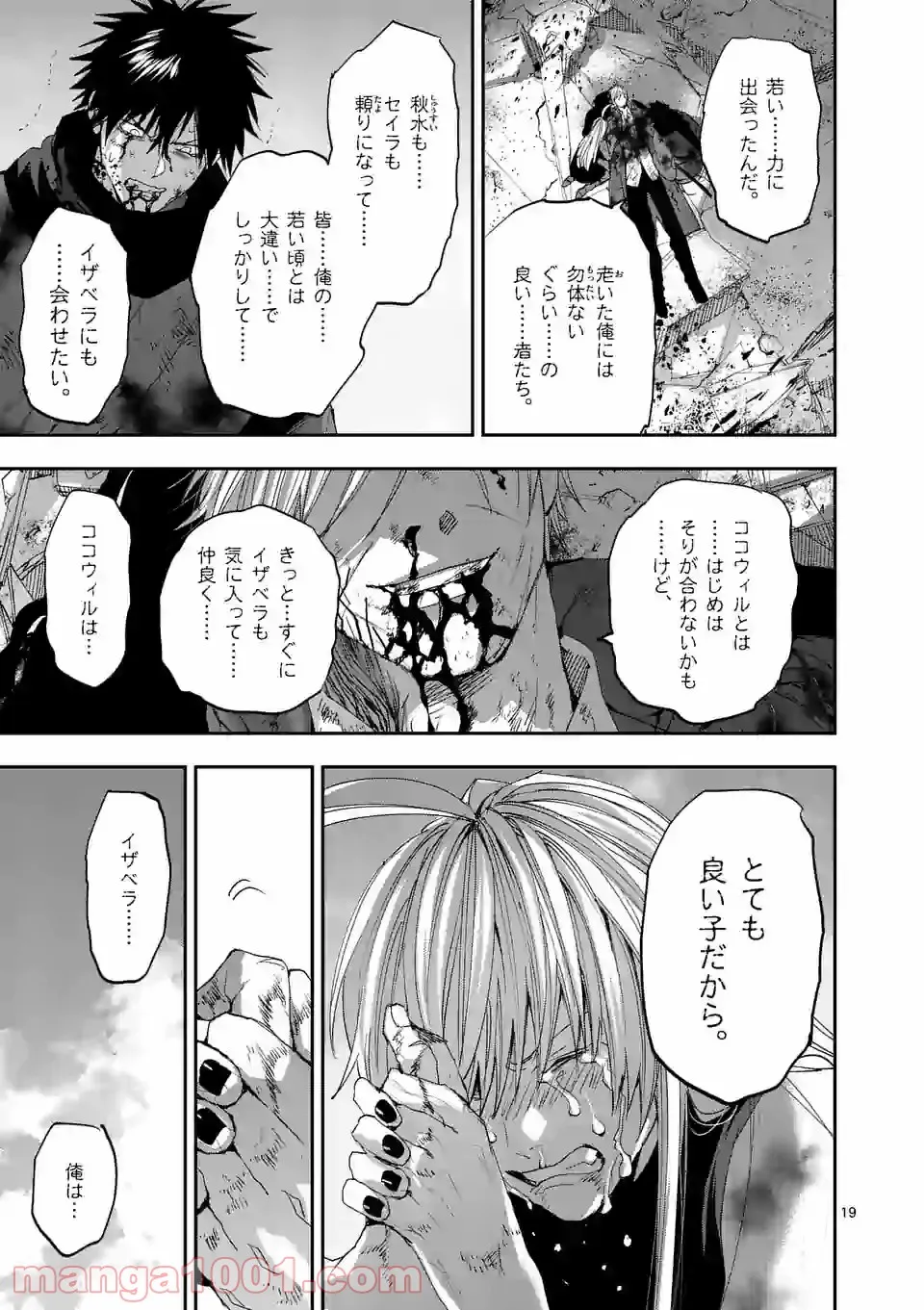 P19