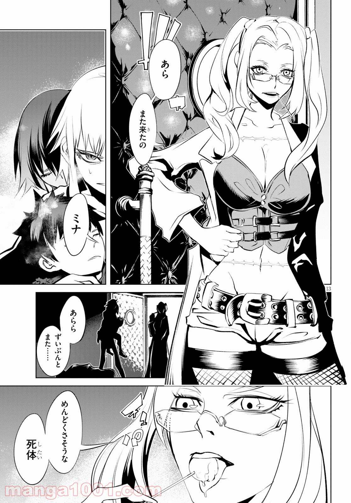 P13