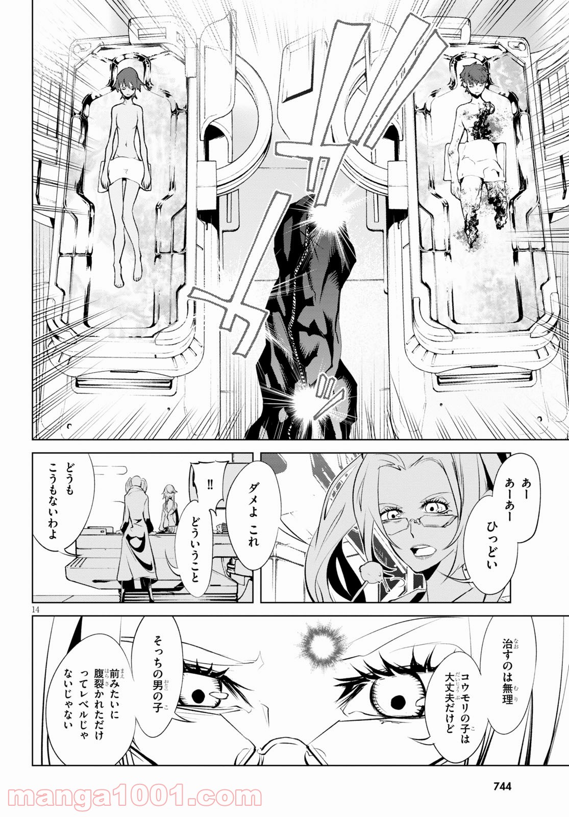 P14