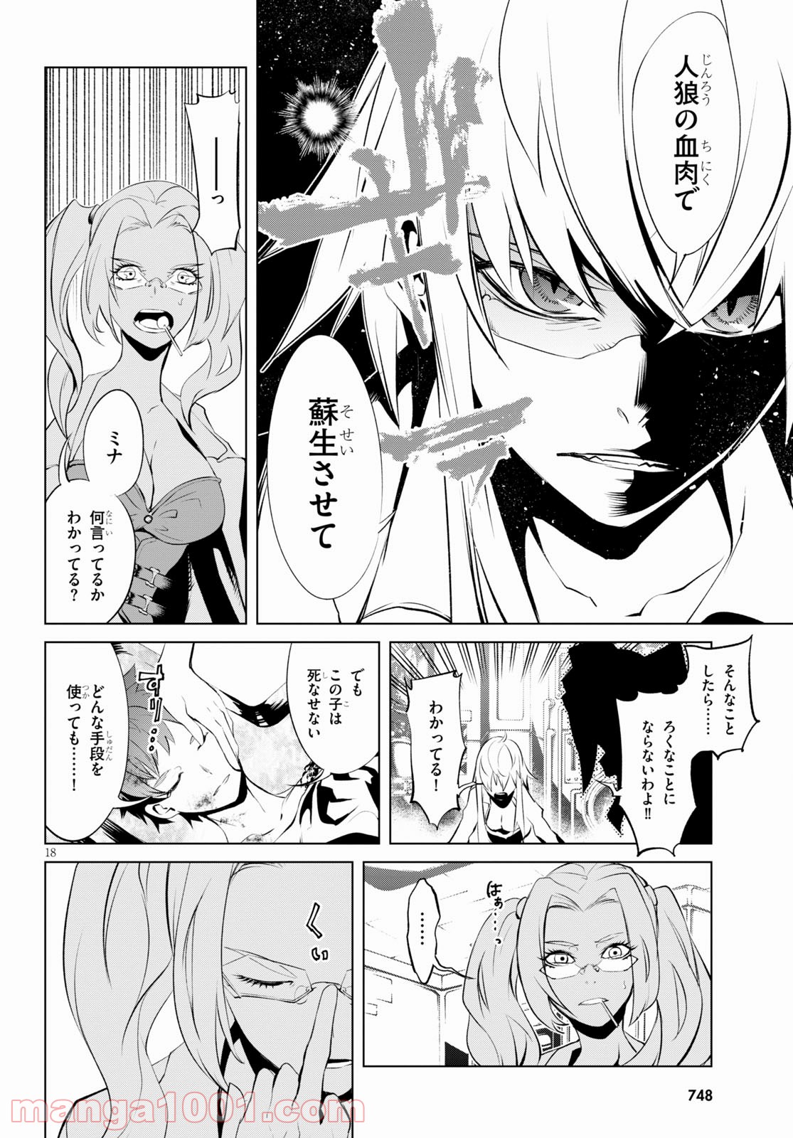 P18