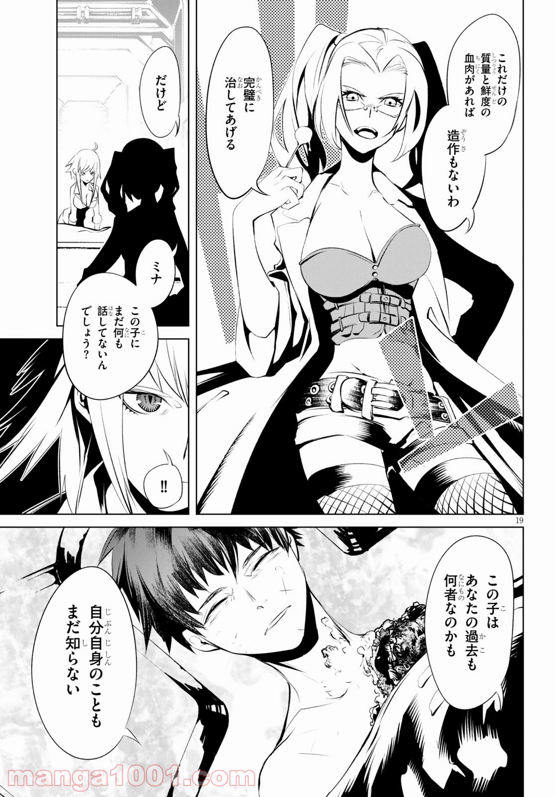 P19