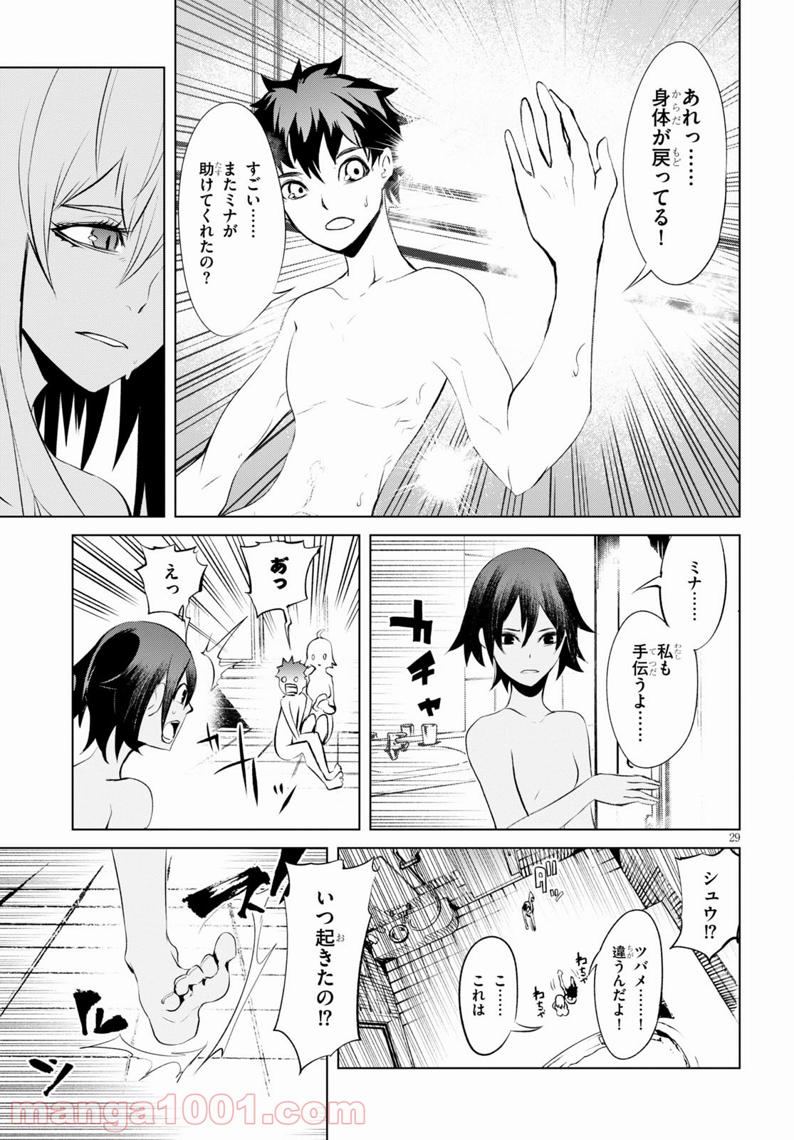 P29