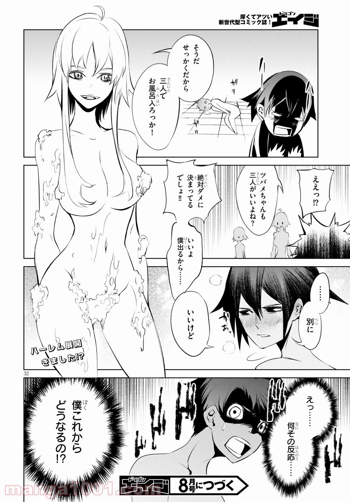 P32