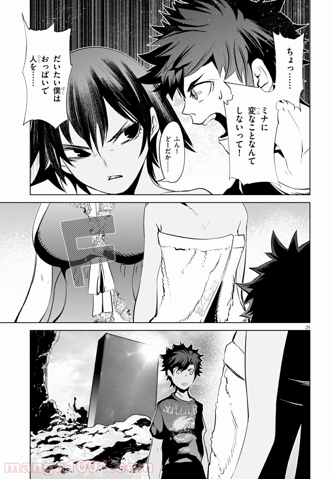 P29