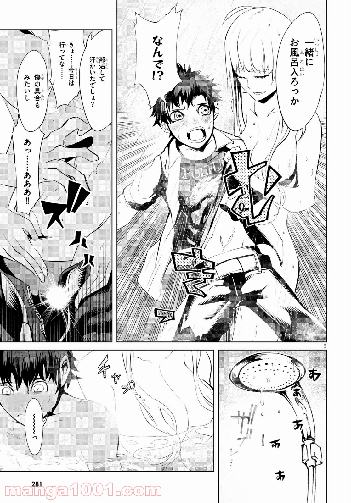 P5