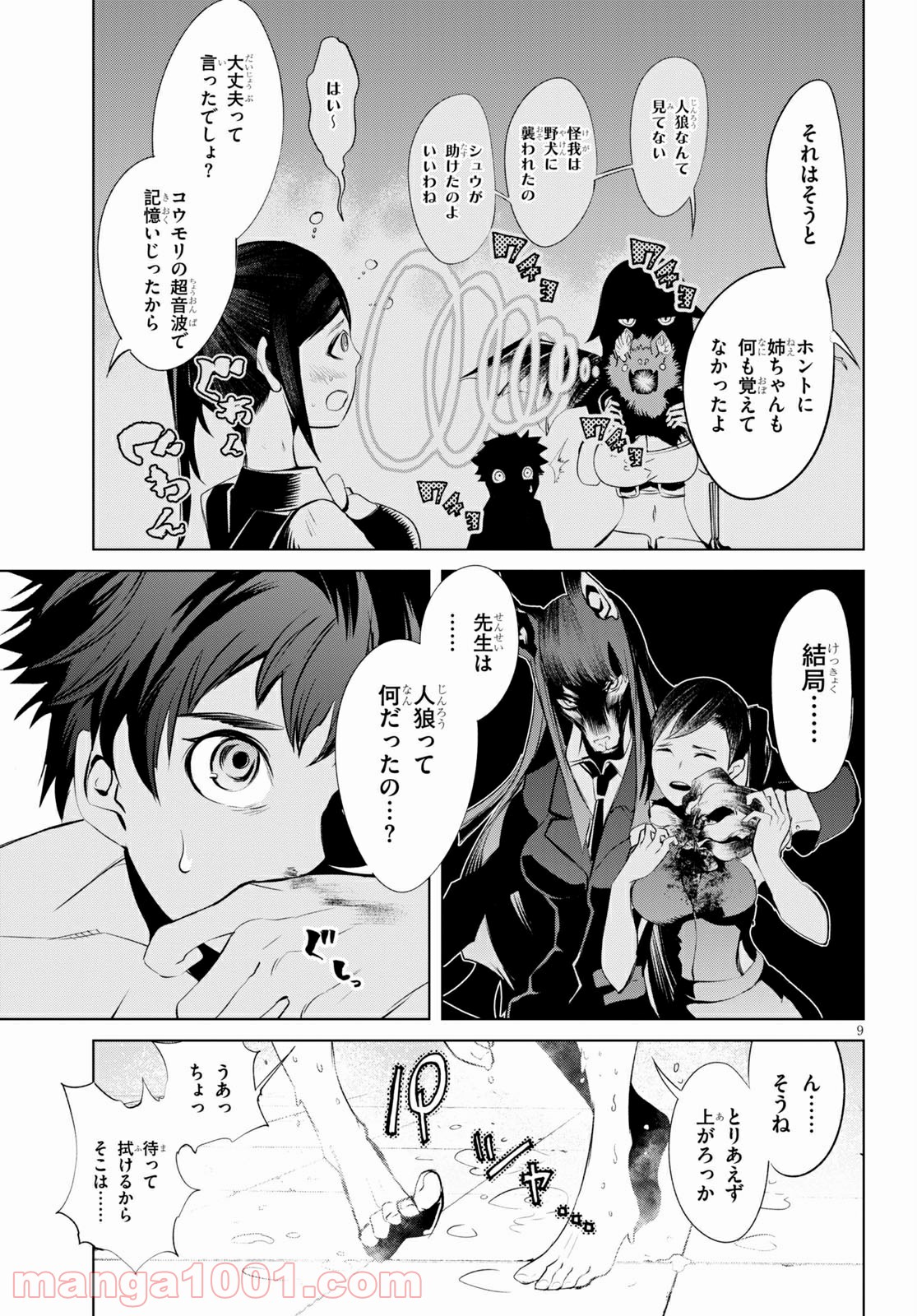 P9