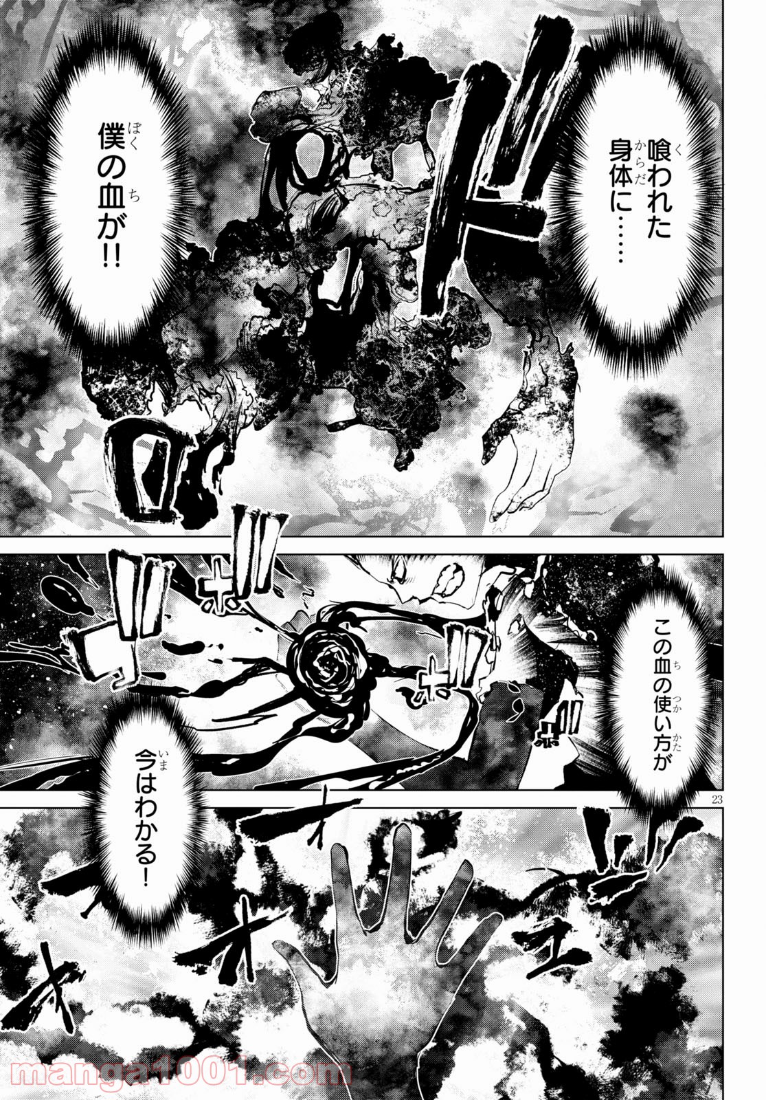 P25
