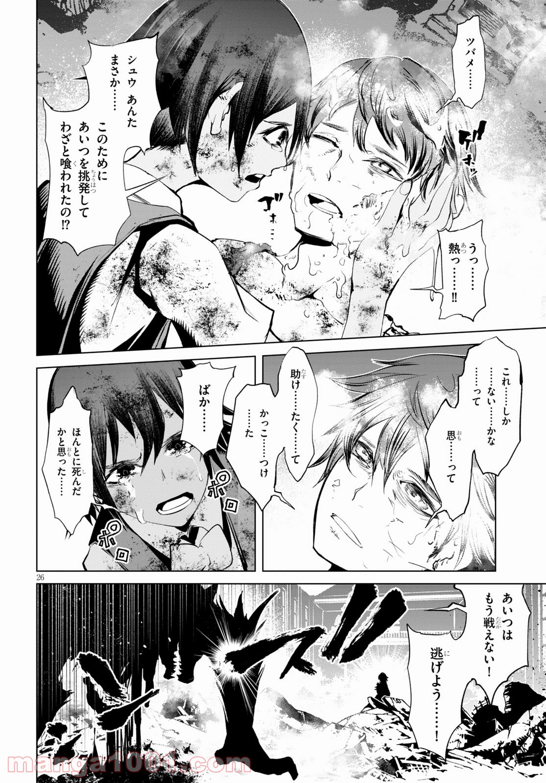 P28