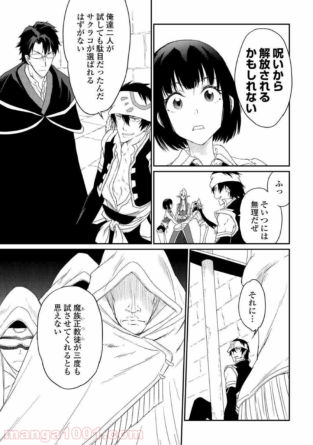 P11