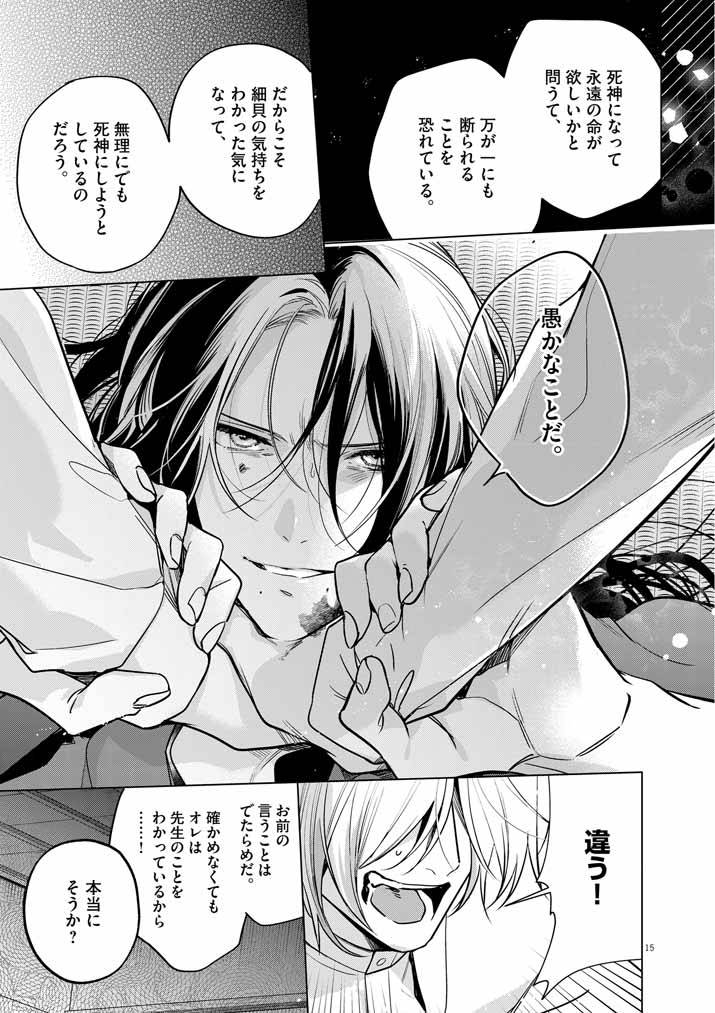P15