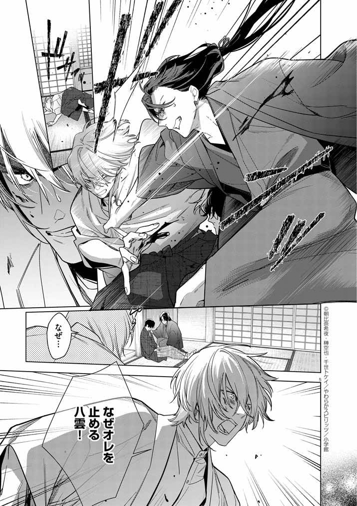 P5
