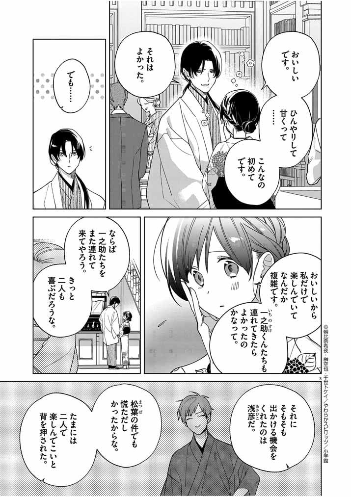 P3