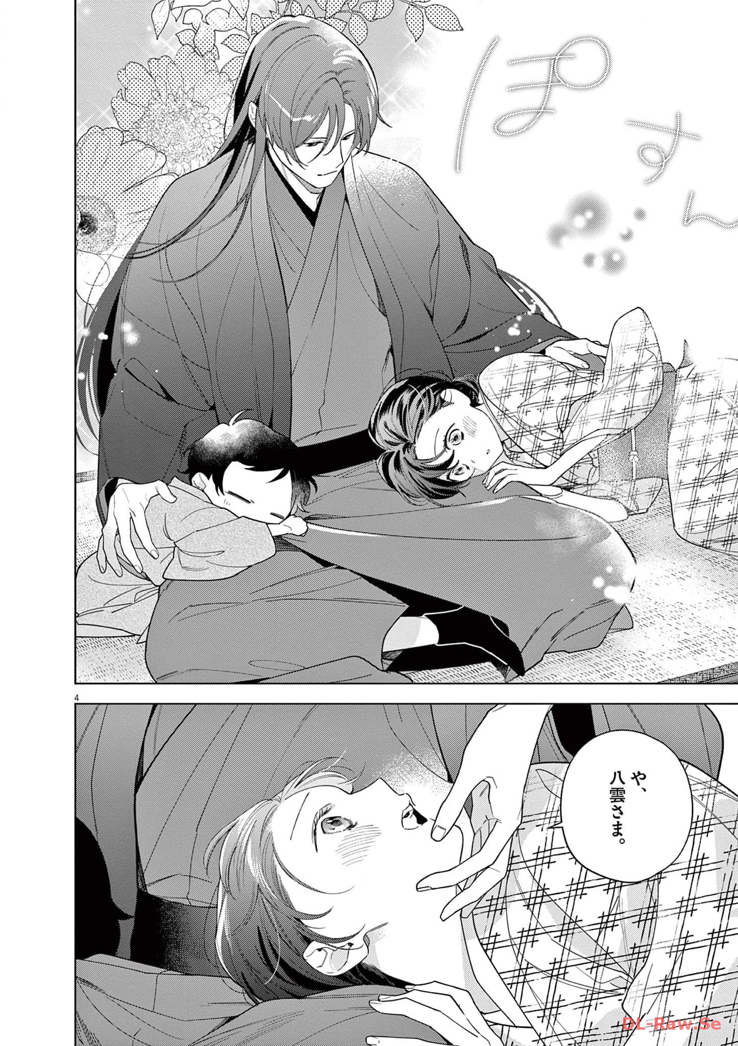 P4