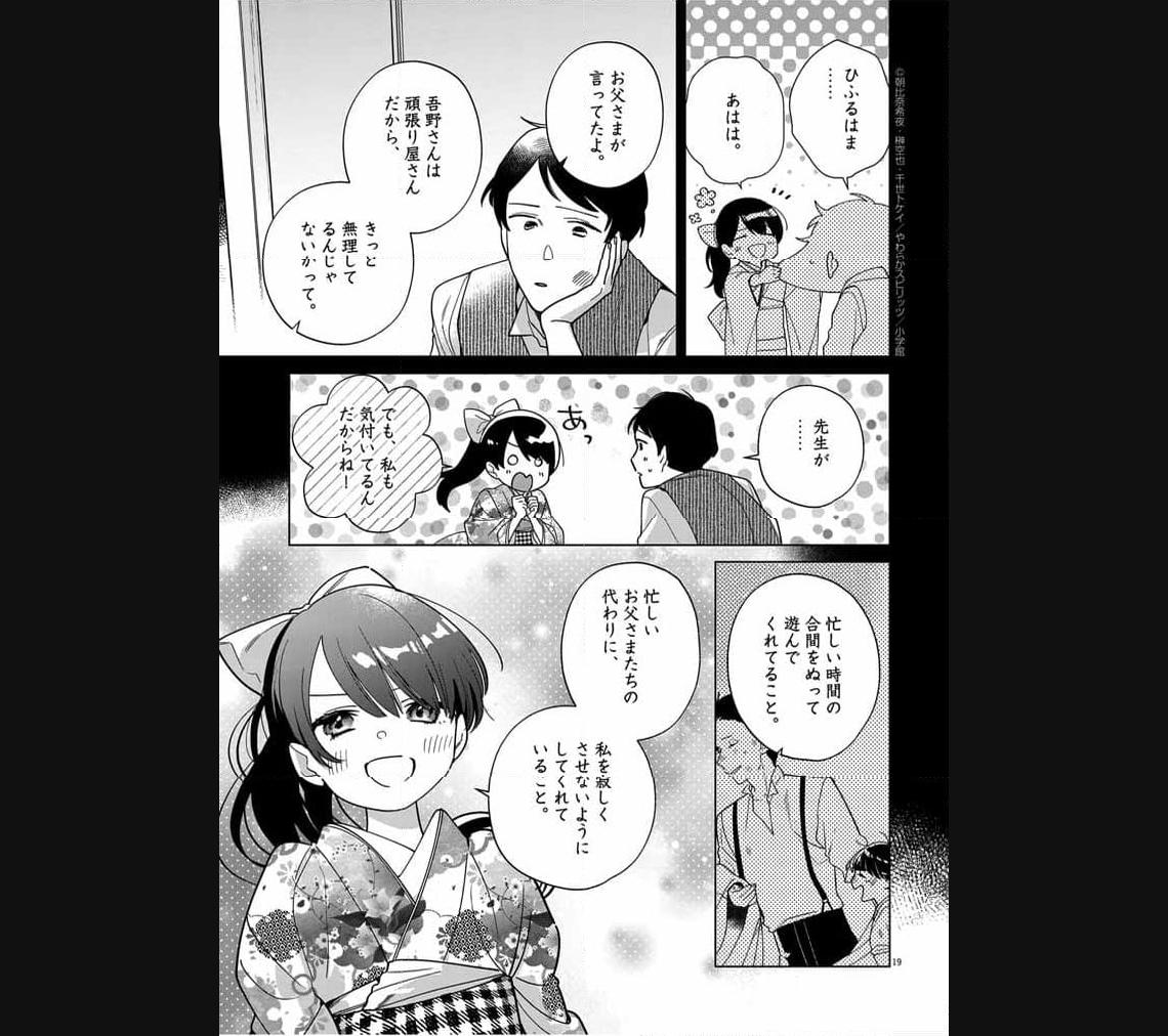 P19
