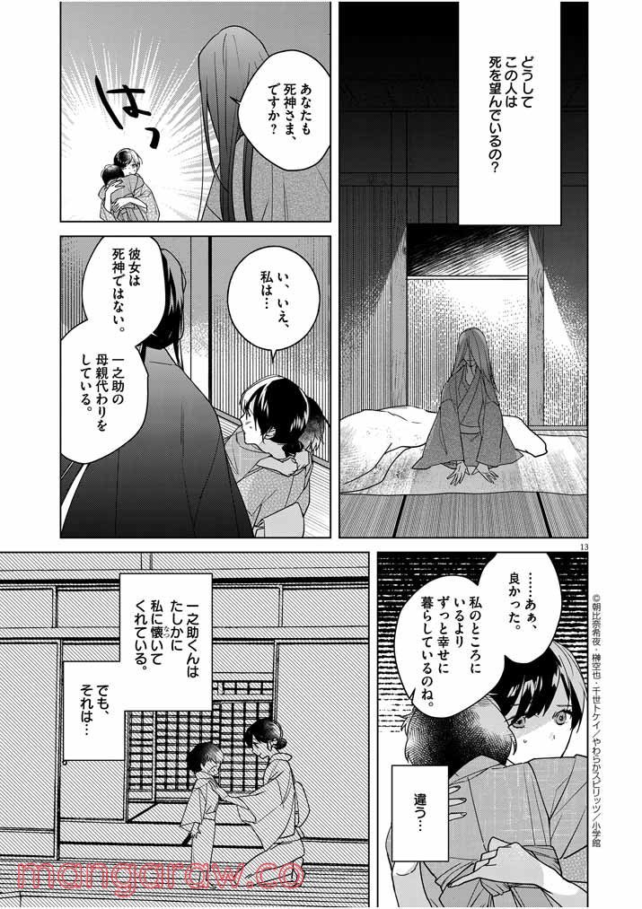 P13