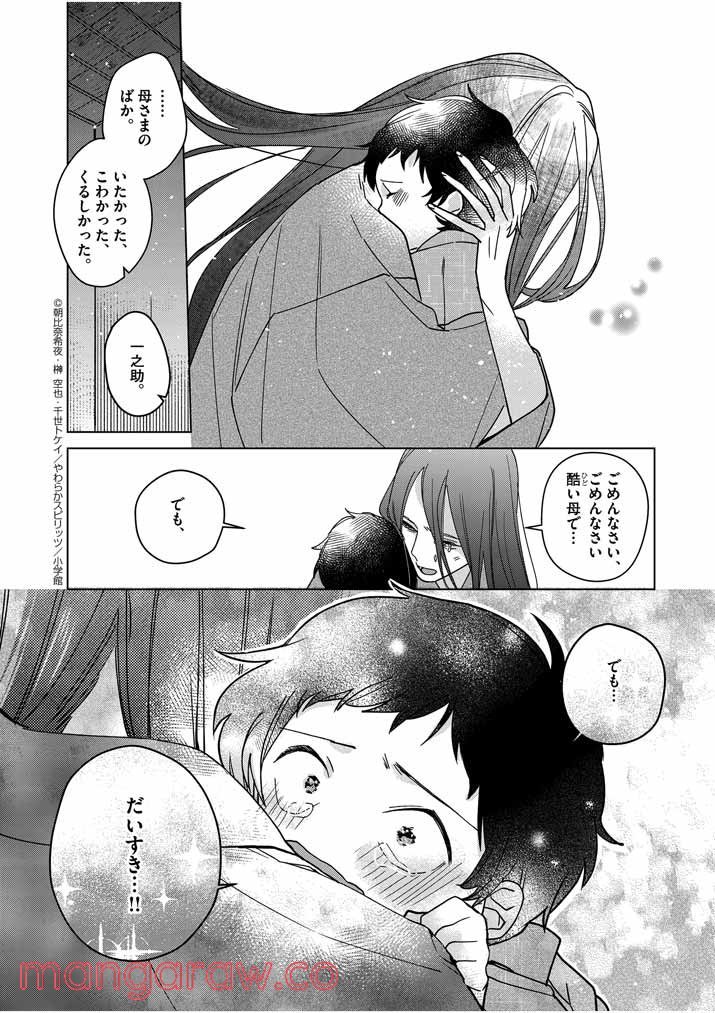 P15