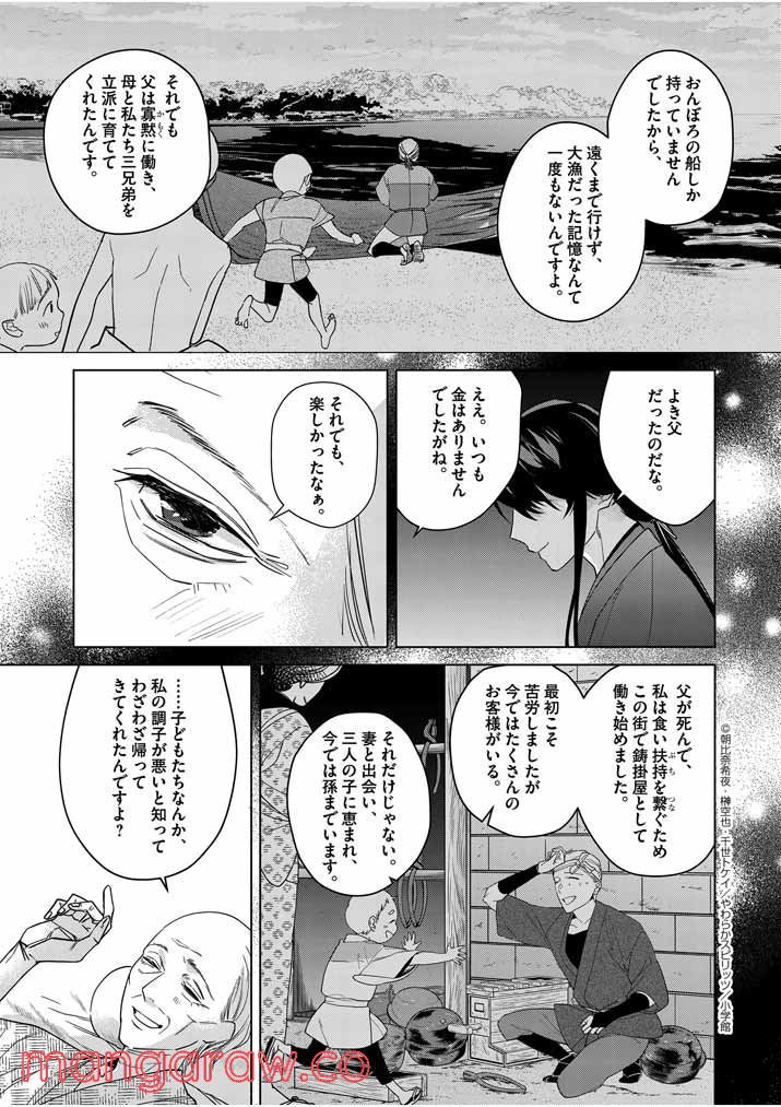 P13