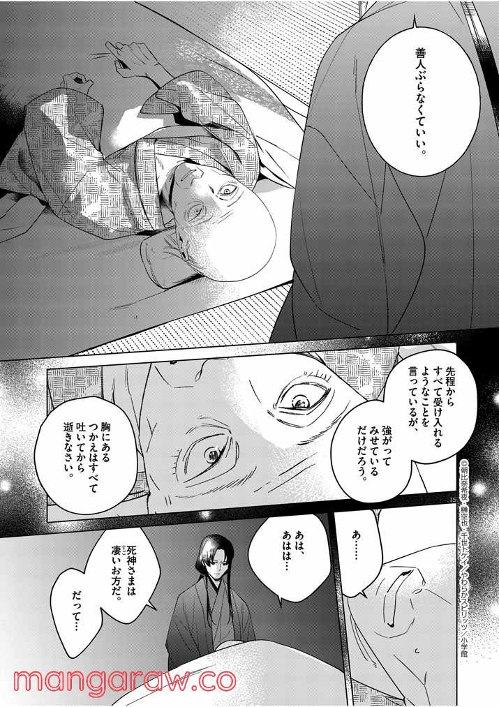 P15