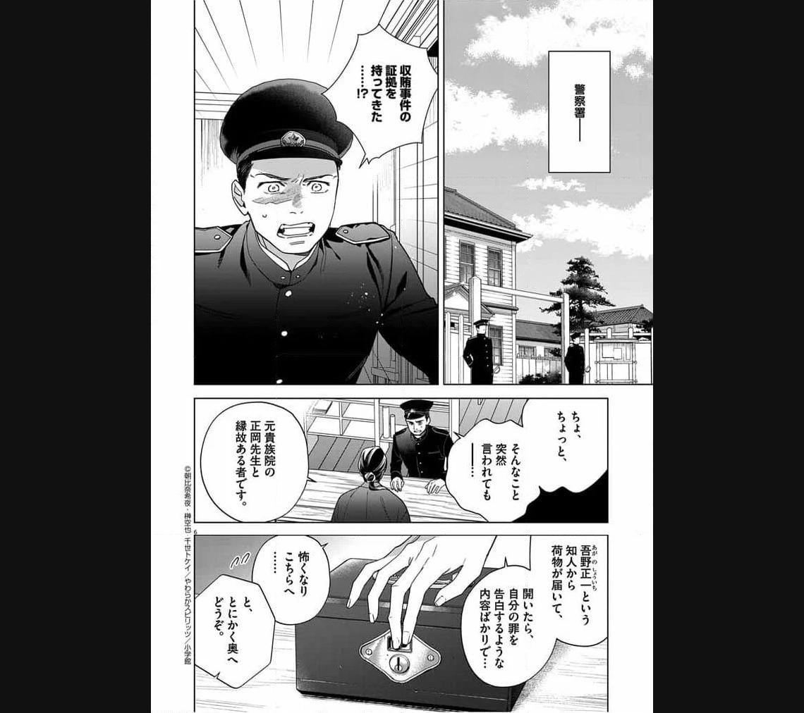 P6