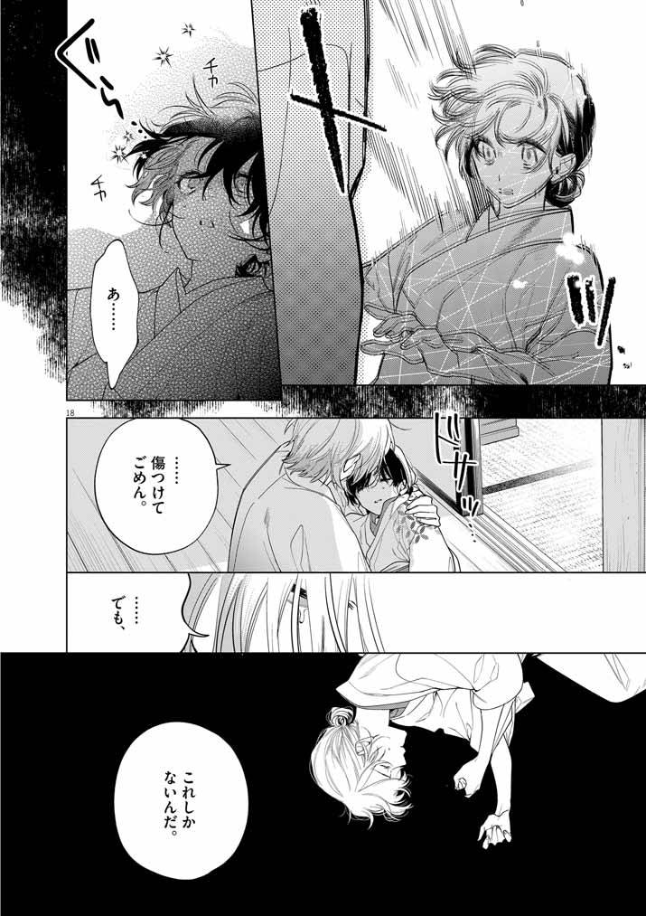 P18