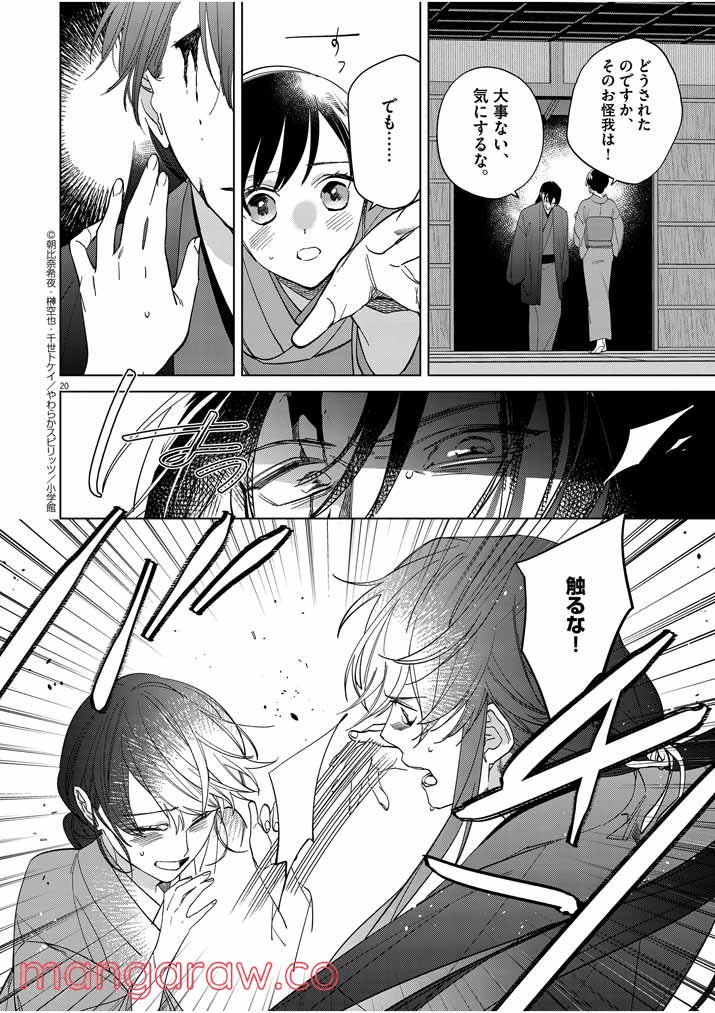 P19