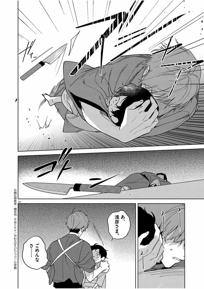 P10