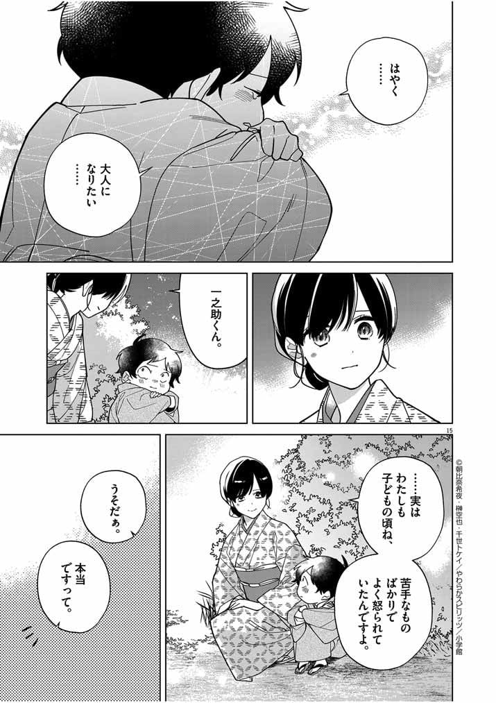 P15