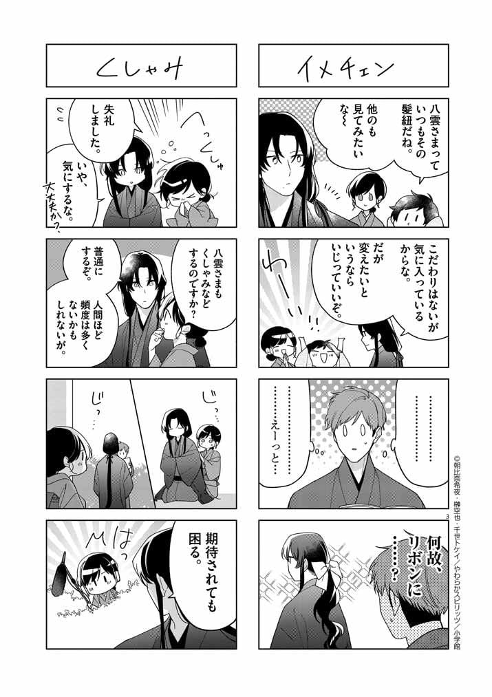 P3