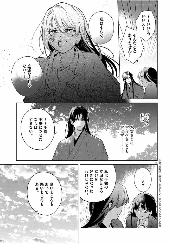 P15